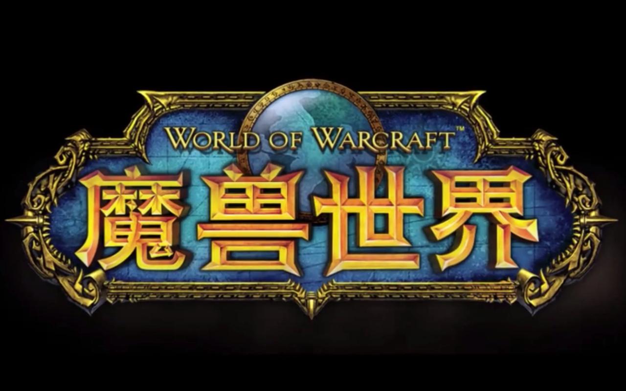(9111期)全网首发魔兽世界美服全自动打金搬砖,日入1000+,简单好操作,保姆级教学-OPC创业社