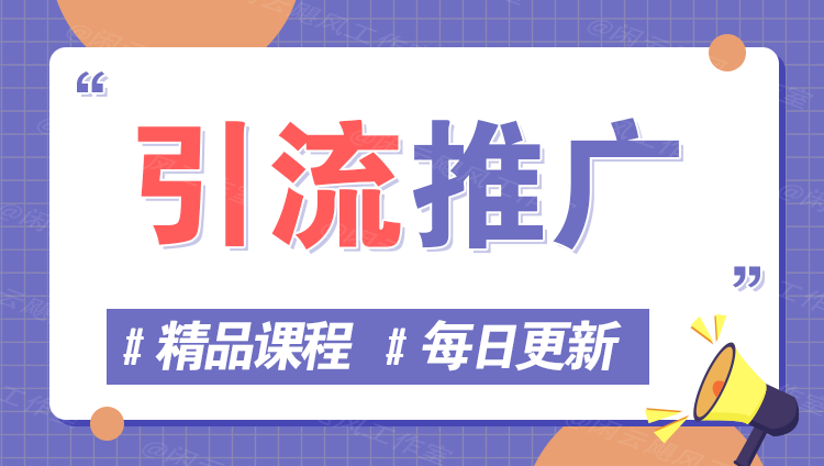 图片-OPC创业社