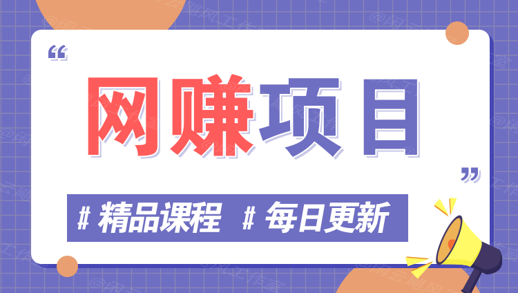 图片-OPC创业社