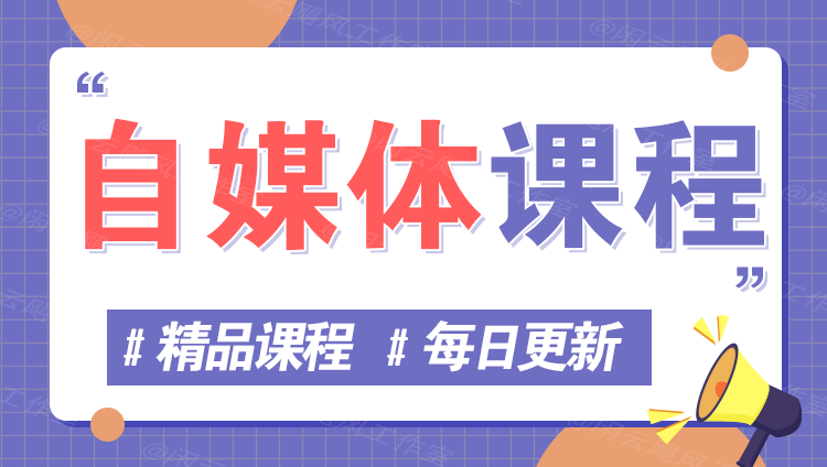 图片-OPC创业社